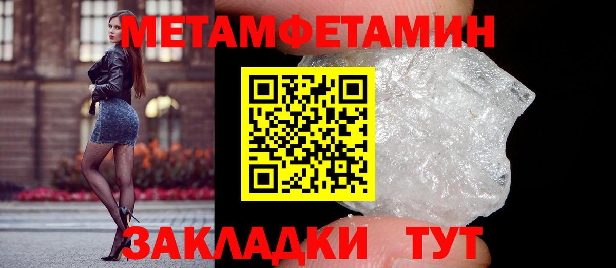 Amphetamine 98% Усть-Илимск