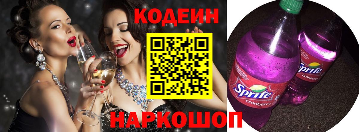 Купить закладку  Каннабис  Усть-Илимск  Меф кристаллы  APVP СОЛЬ кристаллы  Гашиш  Вход с VPN 