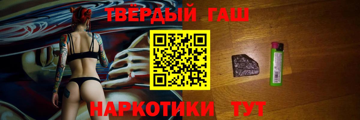 ГАШИШ Premium  ГАШИШ AMNESIA HAZE  Вход с VPN  Усть-Илимск 