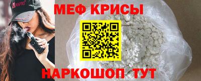 прущие крисы Ликино-Дулёво