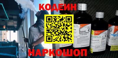 каннабис Лесосибирск