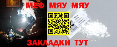 каннабис Лесосибирск
