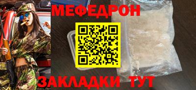 прущие крисы Ликино-Дулёво