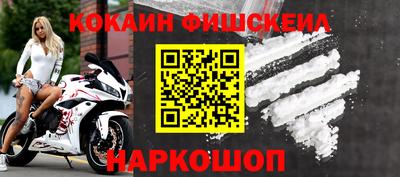 прущие крисы Ликино-Дулёво