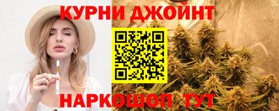 каннабис Лесосибирск