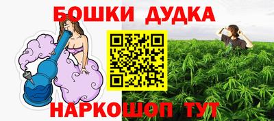 каннабис Лесосибирск