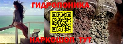 каннабис Лесосибирск