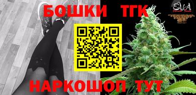 каннабис Лесосибирск