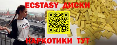 каннабис Лесосибирск