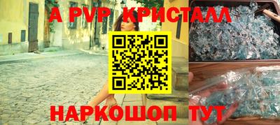 прущая мука Ливны