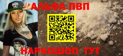 каннабис Лесосибирск