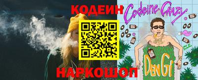 прущие крисы Ликино-Дулёво
