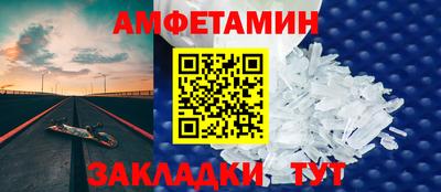 прущие крисы Ликино-Дулёво