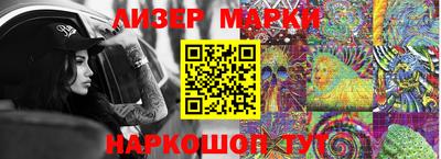 прущие крисы Ликино-Дулёво