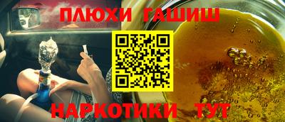 прущая мука Ливны