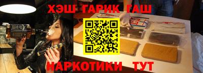 каннабис Лесосибирск