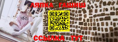 прущие крисы Ликино-Дулёво