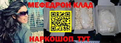 каннабис Лесосибирск