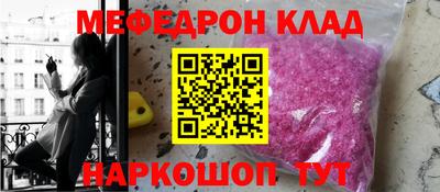 каннабис Лесосибирск