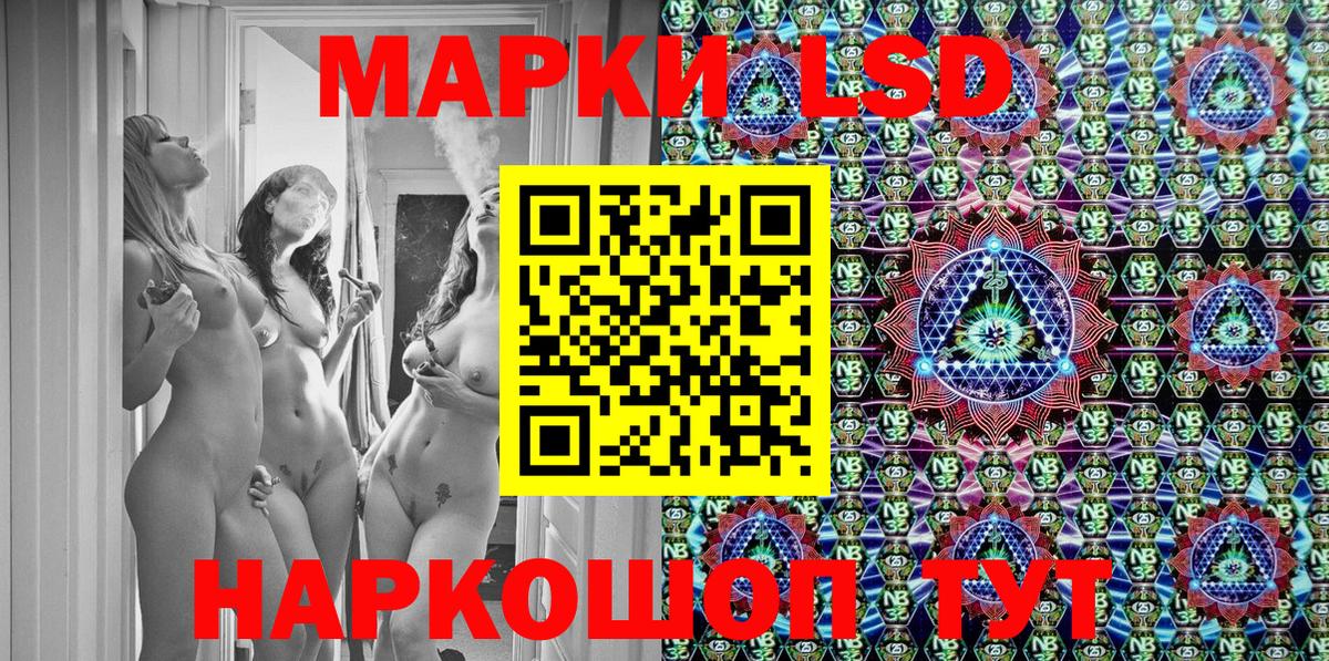Наркотические марки 1500мкг  Вход с VPN  Усть-Илимск 