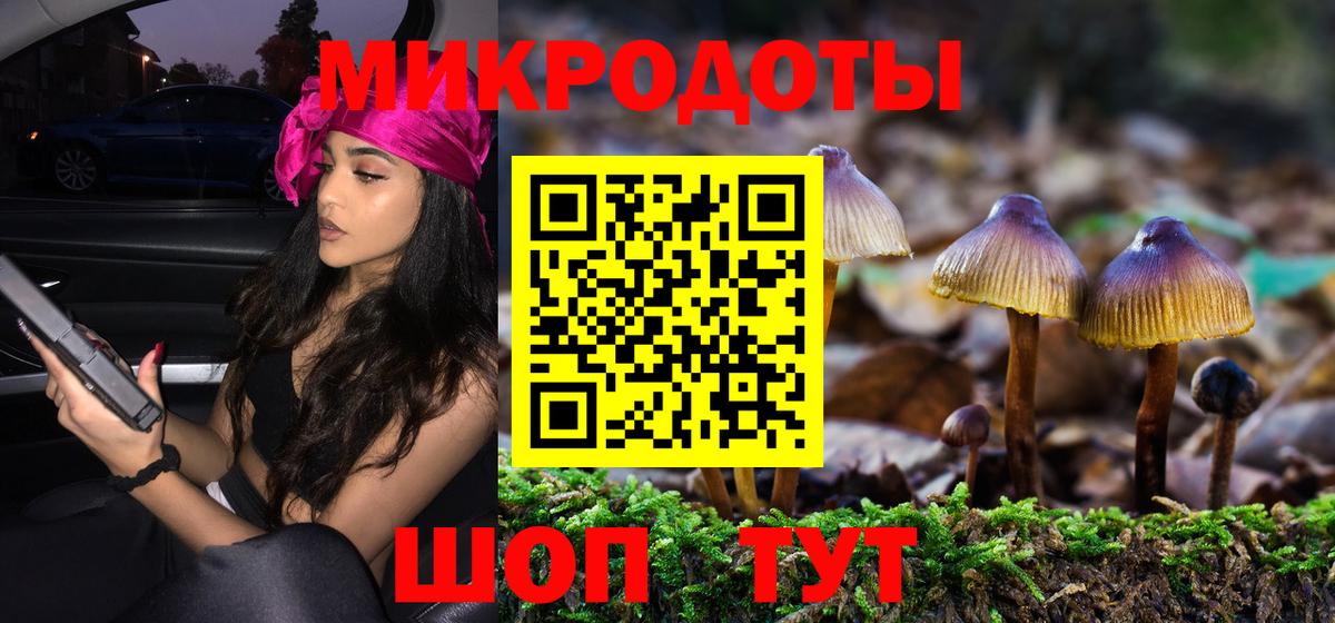 Псилоцибиновые грибы мухоморы  Вход с VPN  Усть-Илимск 