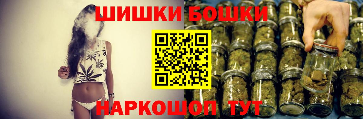 Бошки марихуана VHQ Усть-Илимск